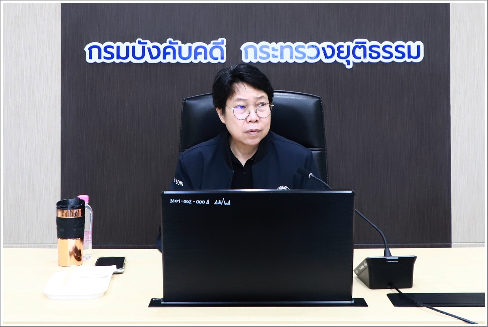 กรมบังคับคดีประชุมคณะทำงานปรับปรุงกฎหมาย กฎ ระเบียบ คำสั่ง แนวปฏิบัติ และข้อกำหนด เพื่อการถ่ายโอนภารกิจของเจ้าพนักงานพิทักษ์ทรัพย์ ให้กับเจ้าพนักงานพิทักษ์ทรัพย์เอกชน ครั้งที่ 1/2569